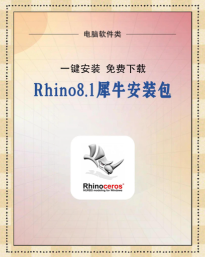 rhinoceros beetle什么意思